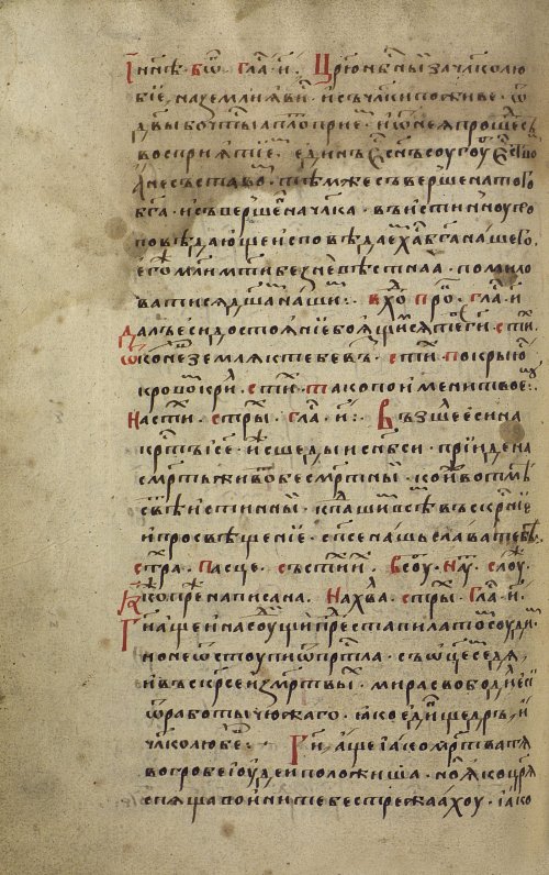 Страница 282