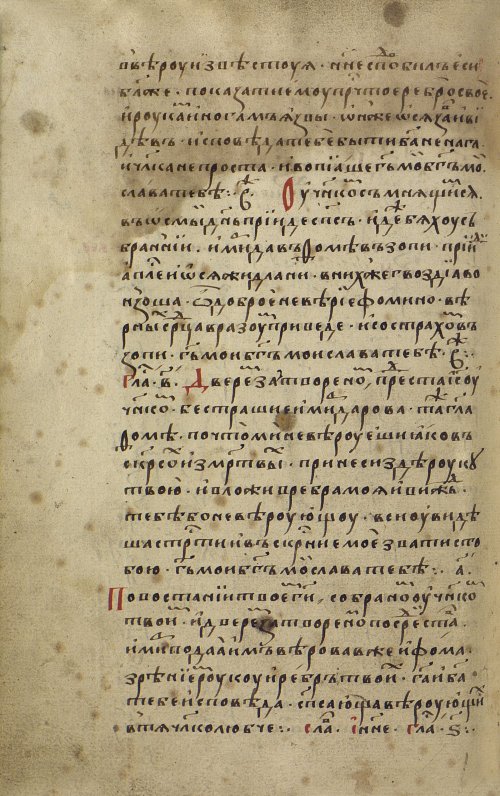 Страница 286