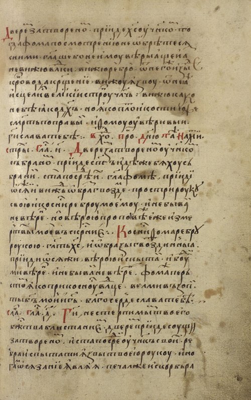 Страница 287