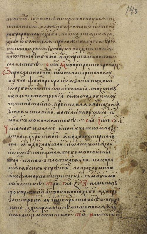 Страница 289