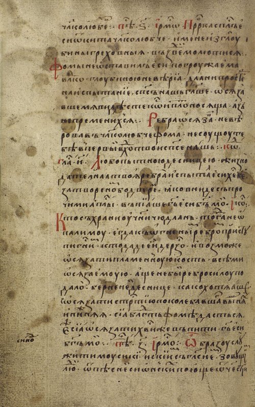 Страница 294