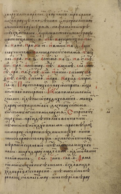 Страница 301