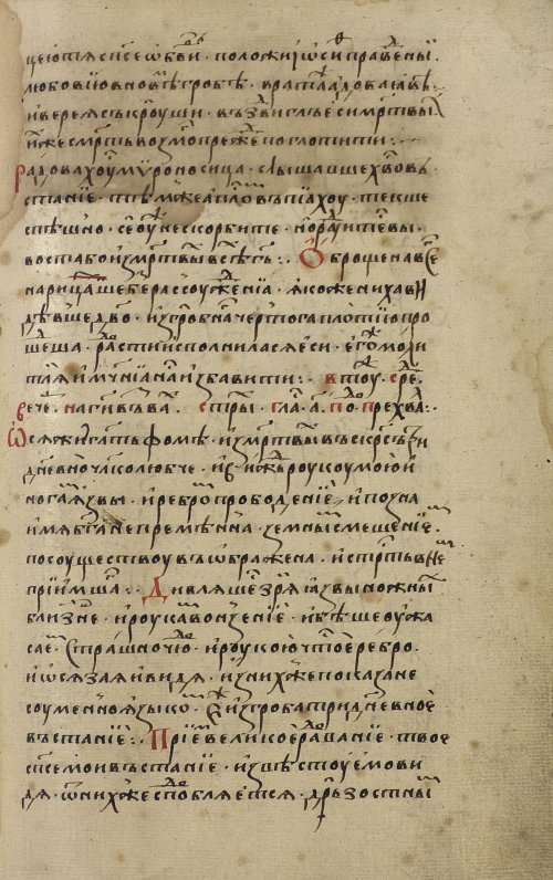 Страница 317