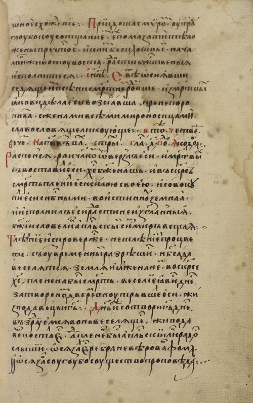 Страница 323