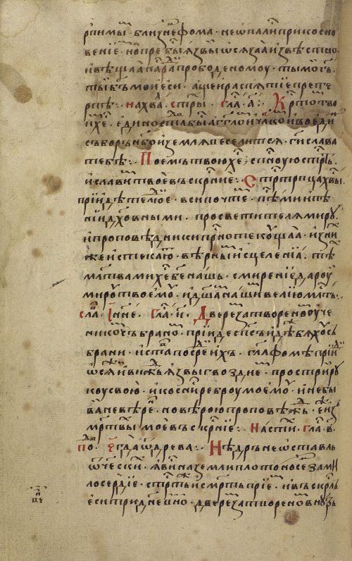 Страница 326