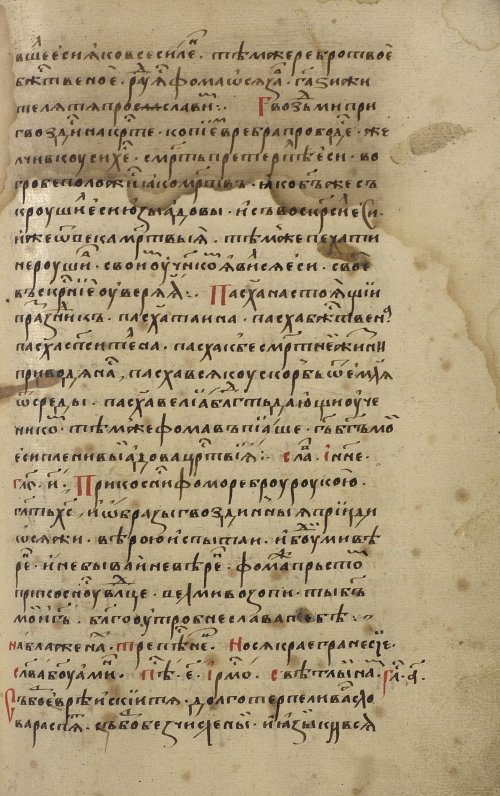 Страница 327