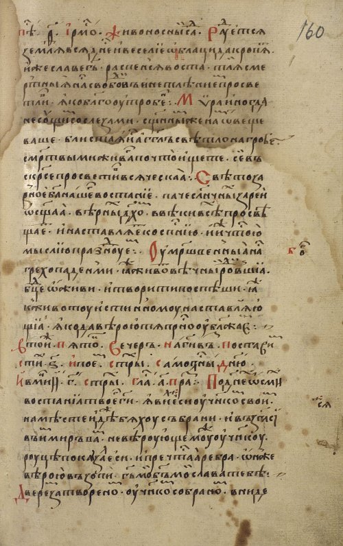 Страница 329