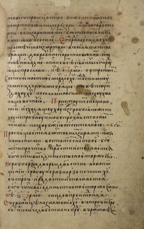 Страница 347
