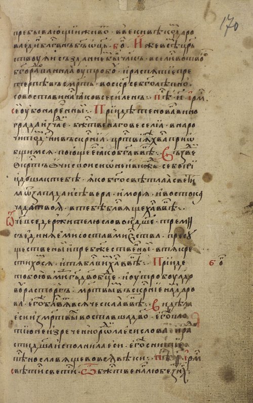 Страница 349