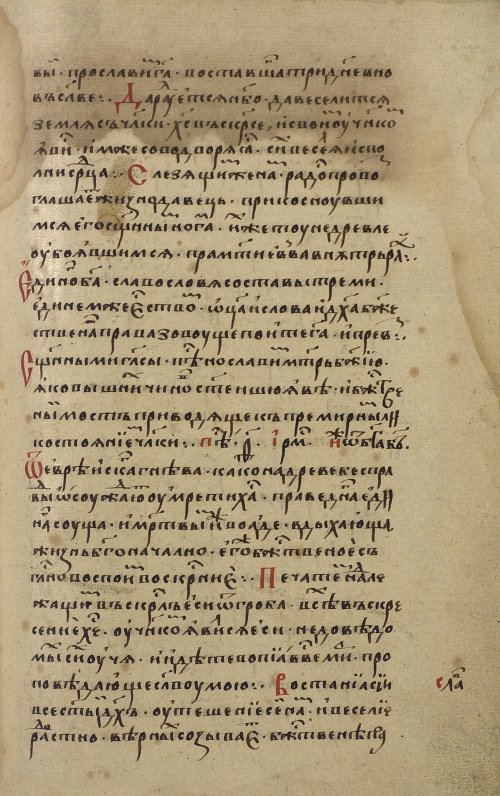 Страница 371