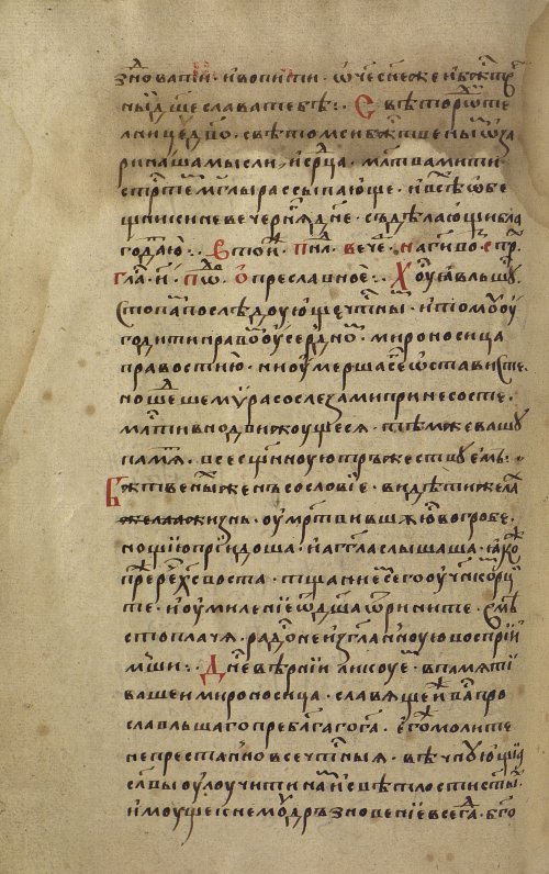 Страница 372