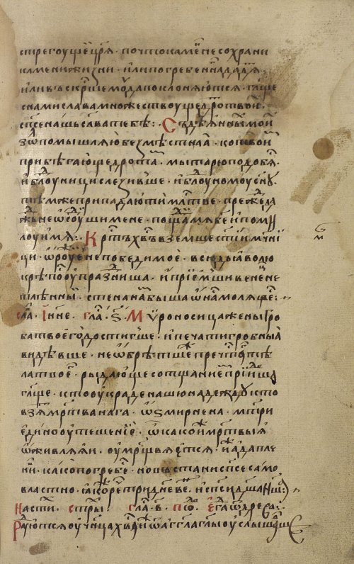 Страница 375