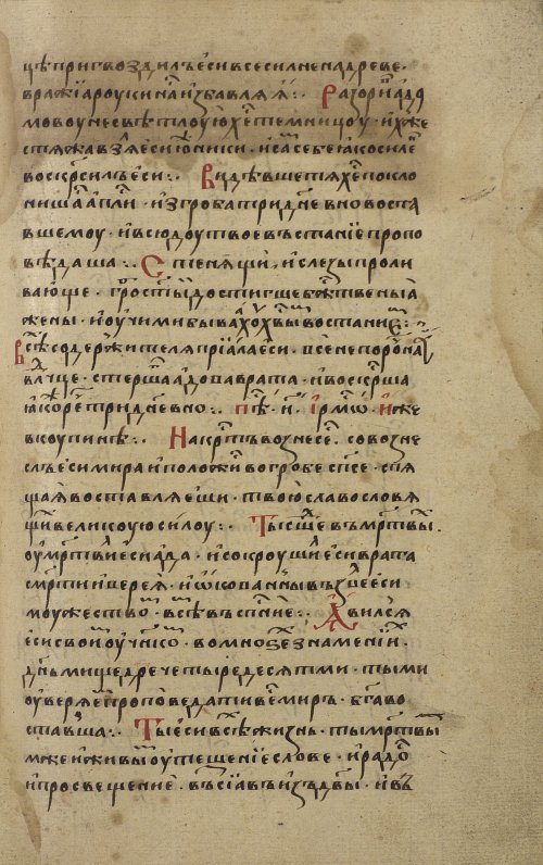 Страница 377