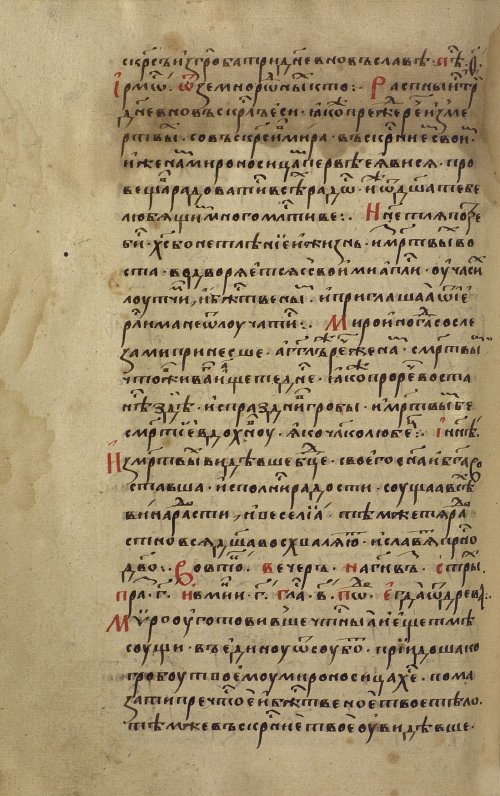 Страница 378