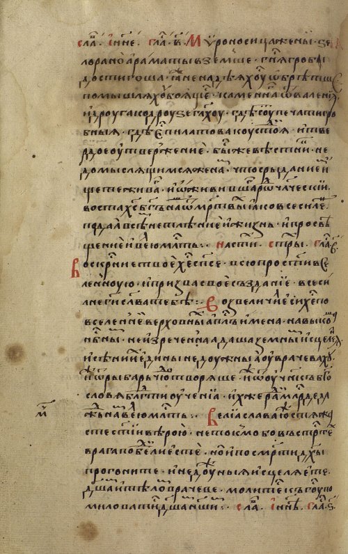 Страница 386
