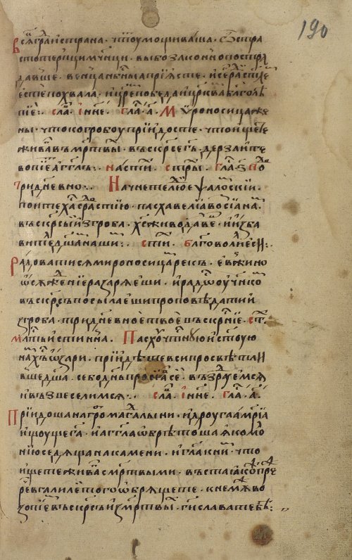 Страница 389