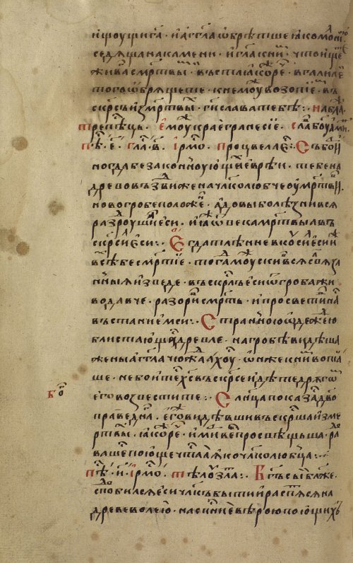 Страница 396