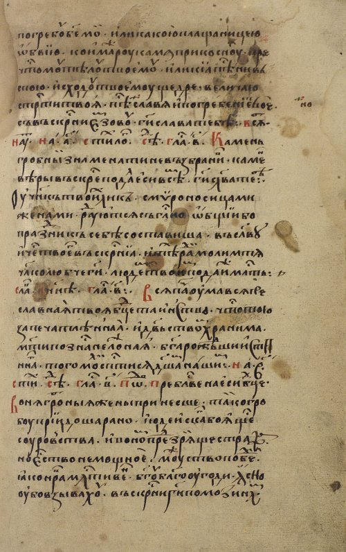 Страница 401