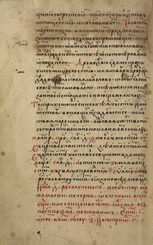 Страница 406