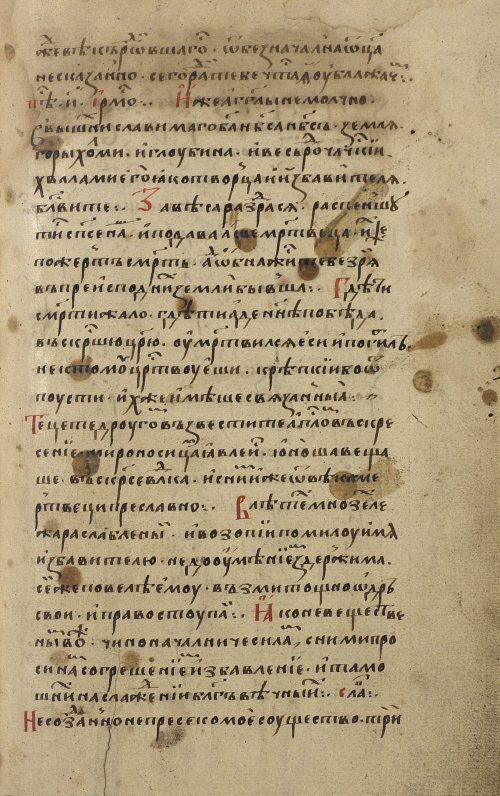 Страница 421