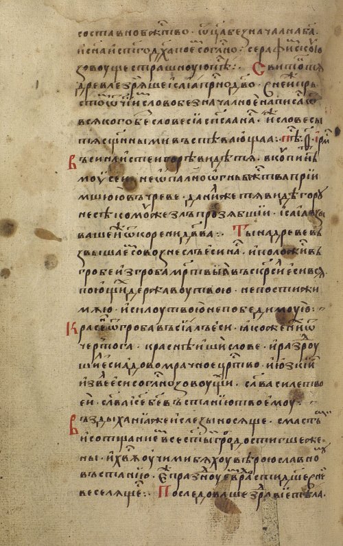 Страница 422