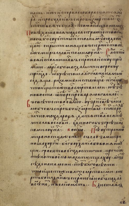 Страница 424