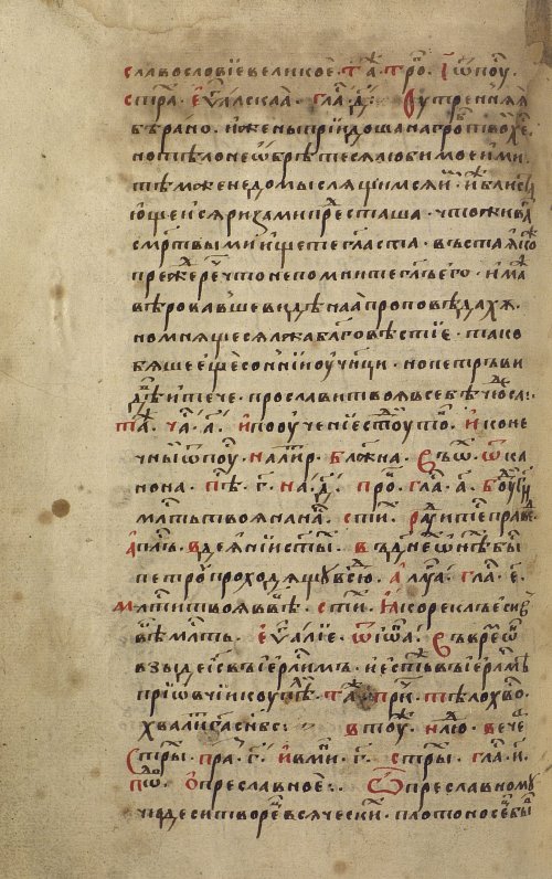 Страница 426