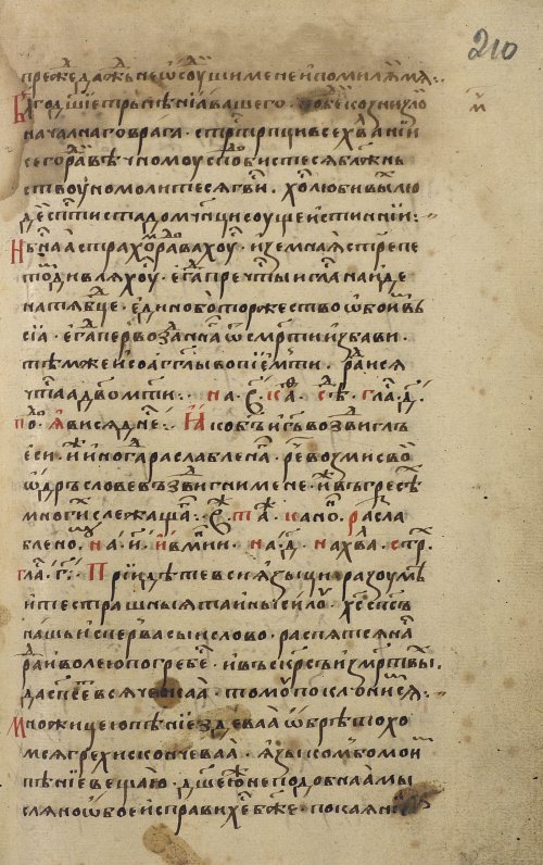 Страница 429