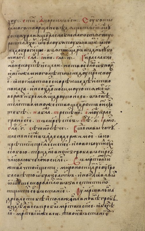 Страница 431