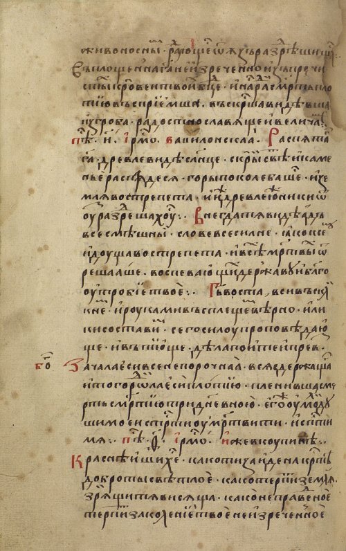 Страница 432