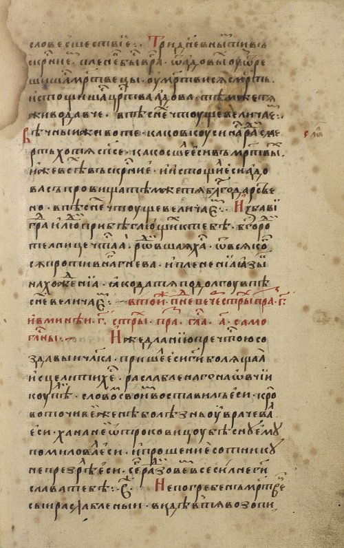 Страница 433