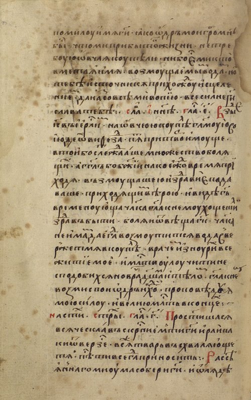 Страница 434
