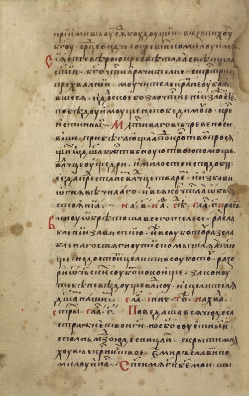 Страница 436