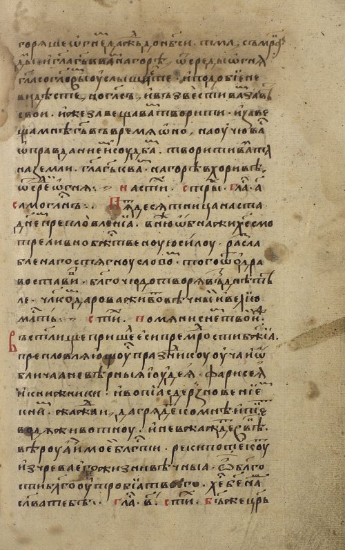 Страница 445