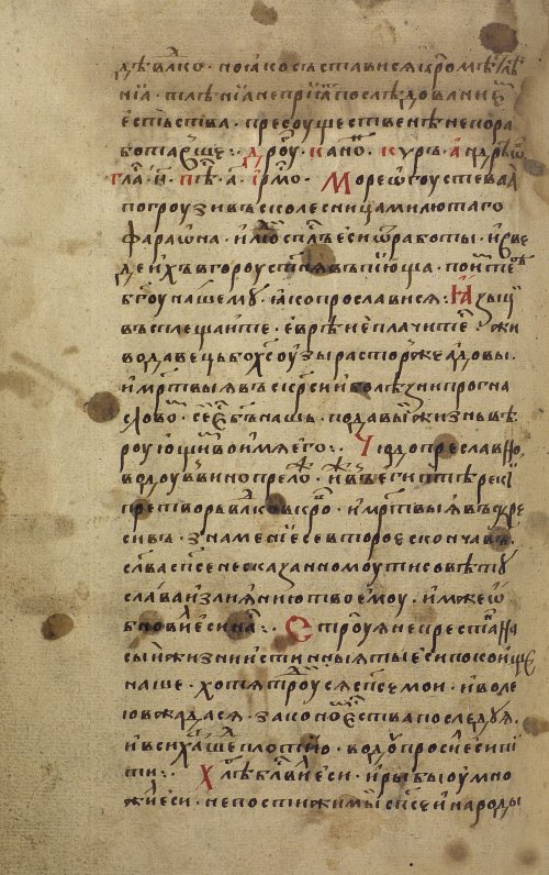 Страница 448
