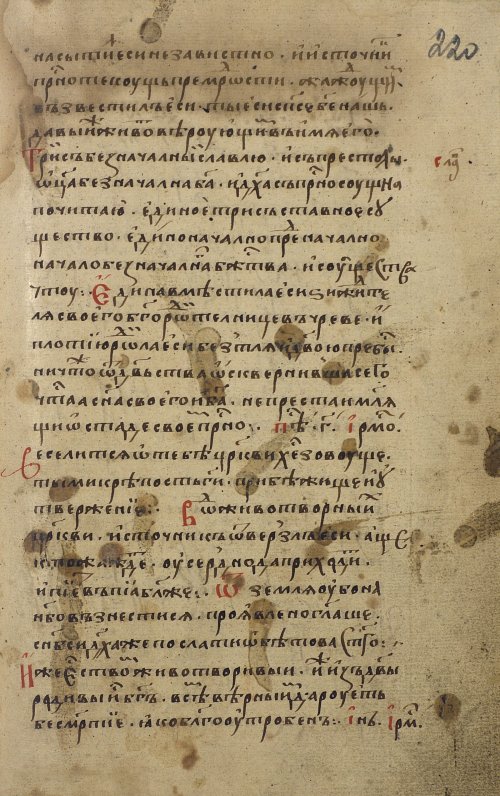 Страница 449