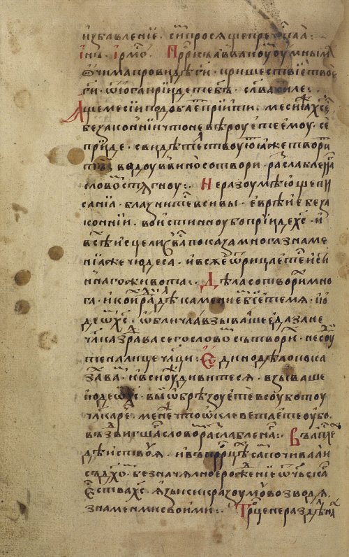Страница 452