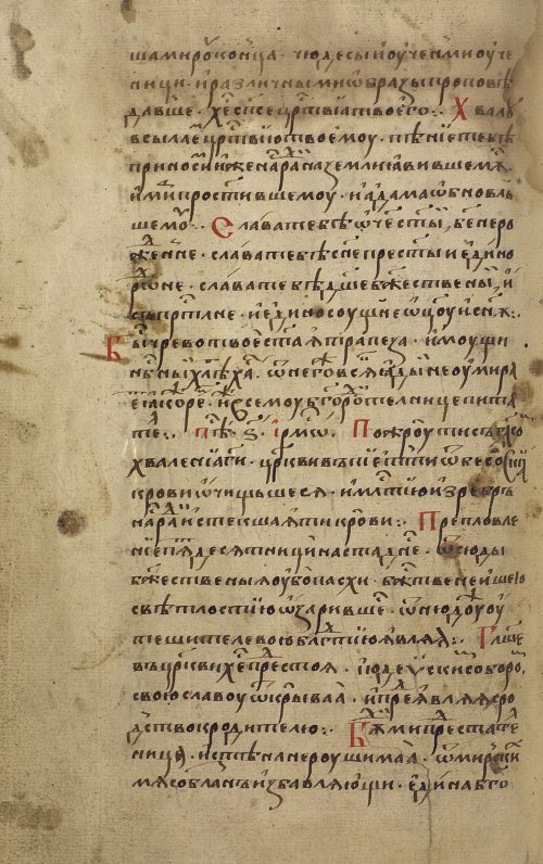 Страница 454