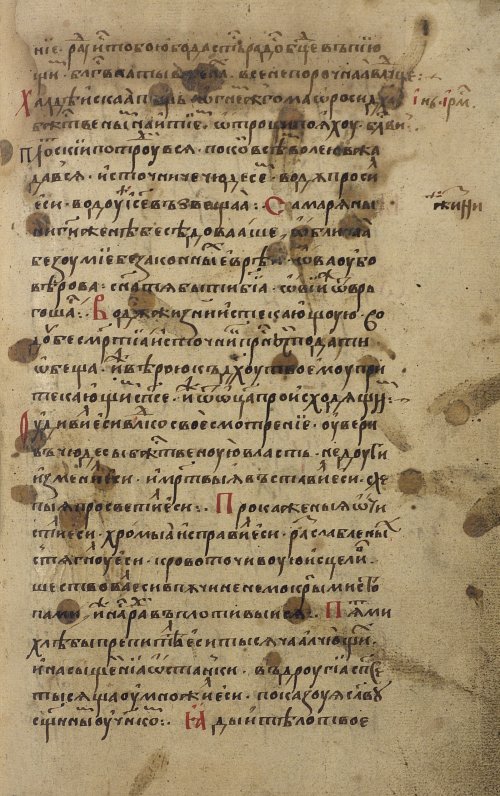 Страница 457