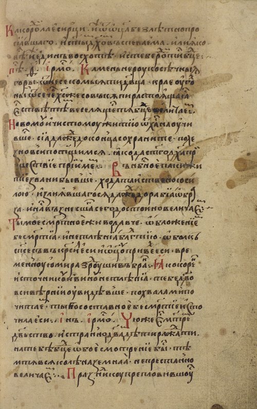Страница 461