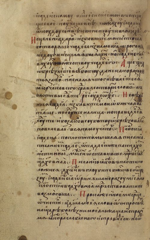 Страница 462