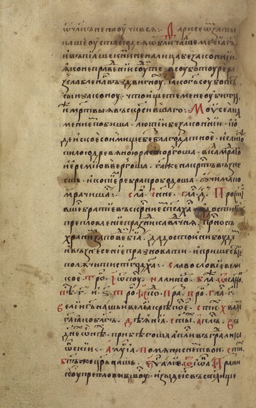 Страница 464