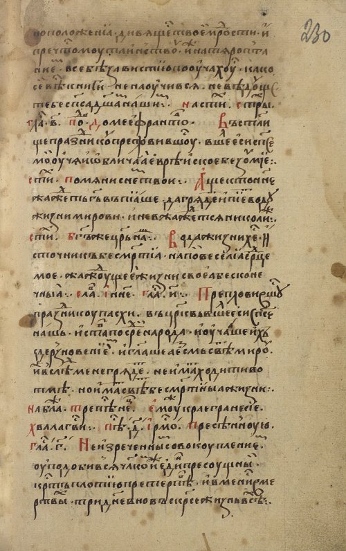 Страница 469