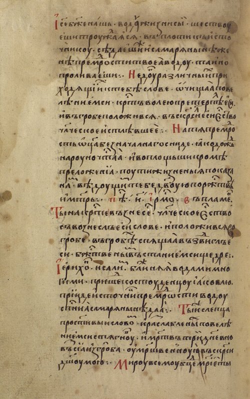 Страница 470