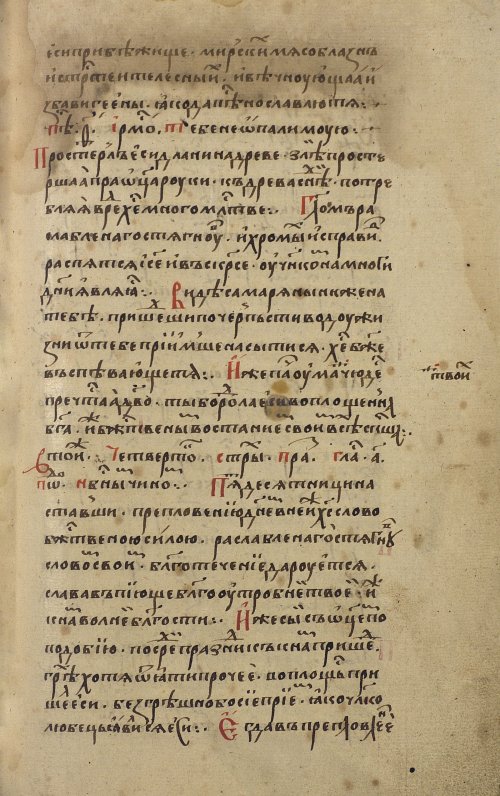 Страница 471