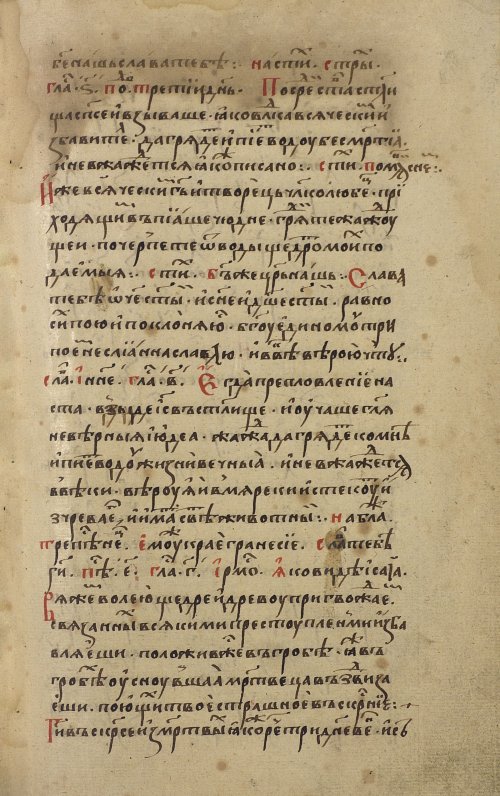 Страница 475