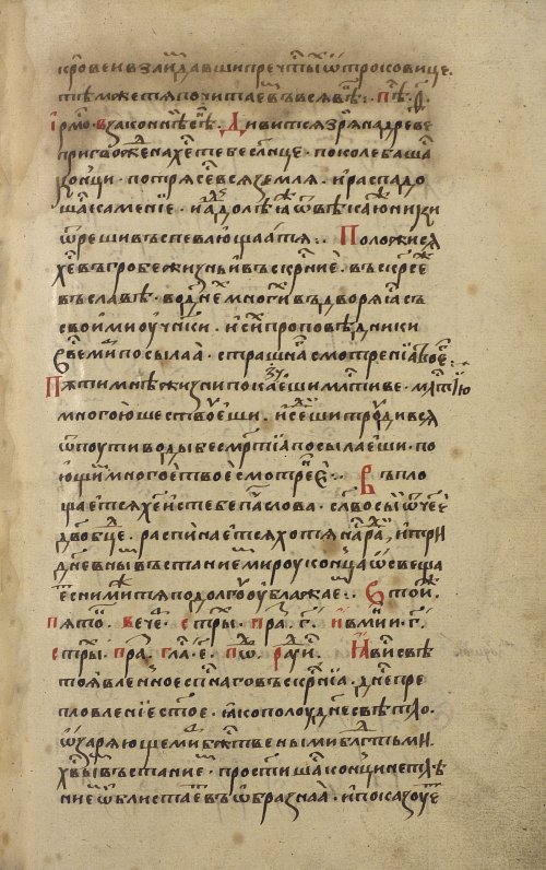 Страница 477