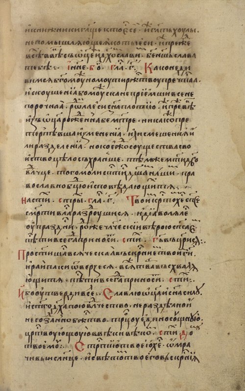 Страница 479