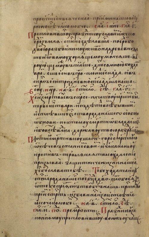 Страница 480