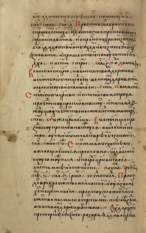 Страница 482